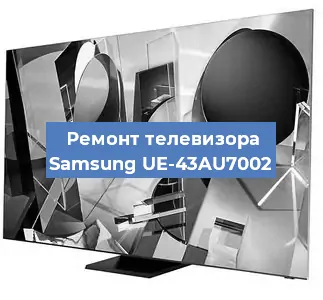 Замена материнской платы на телевизоре Samsung UE-43AU7002 в Екатеринбурге
